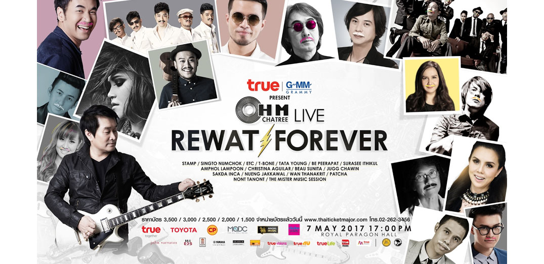 True presents Ohm Chatree Live 2016 ''Rewat Forever''