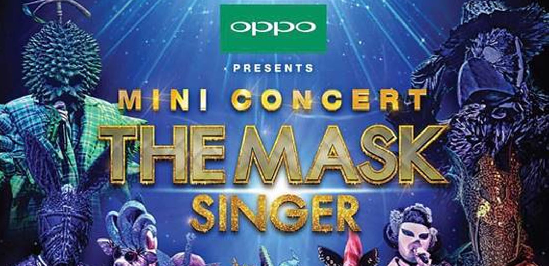 OPPO Presents Mini Concert “The Mask Singer”