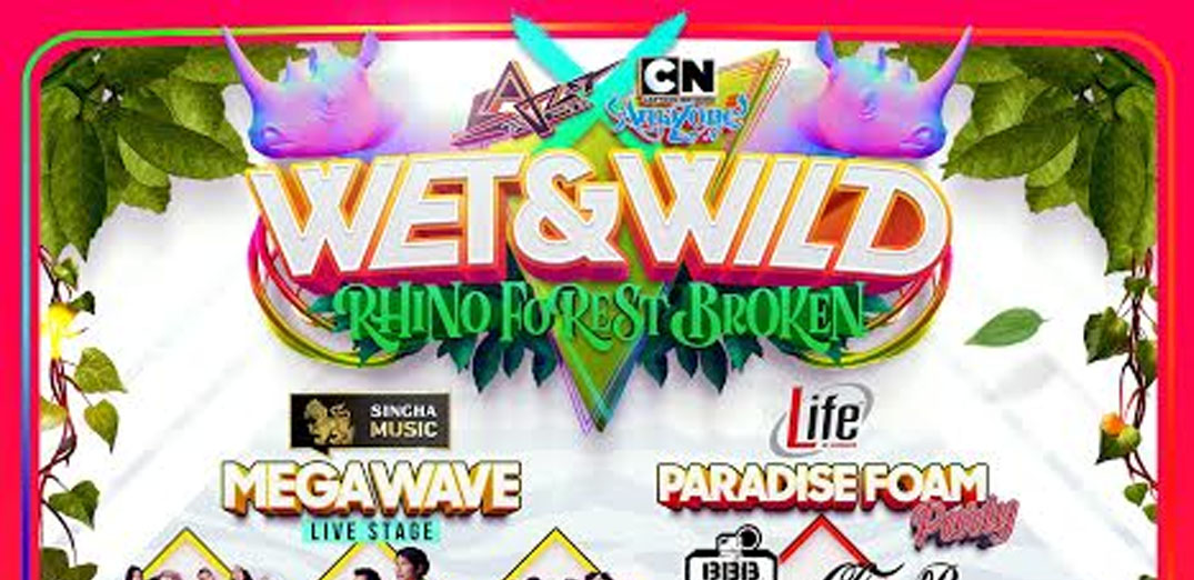 เทศกาลดนตรีกลางสวนน้ำสุดแสบ Wet & Wild Festival 2017 