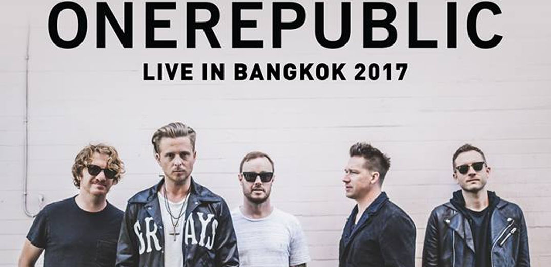 OneRepublic พร้อมระเบิดความมันในประเทศไทยครั้งแรก !