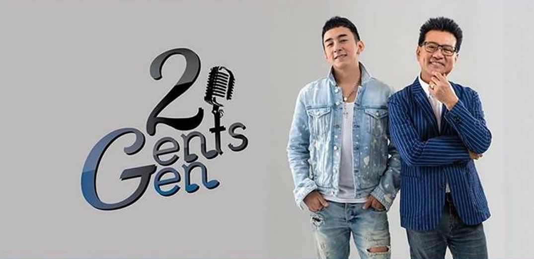 "ปั่น" และ "บี" ร่วมร้องเพลงรักจาก 2 ยุค ในคอนเสิร์ต 2 Gents 2 Gen