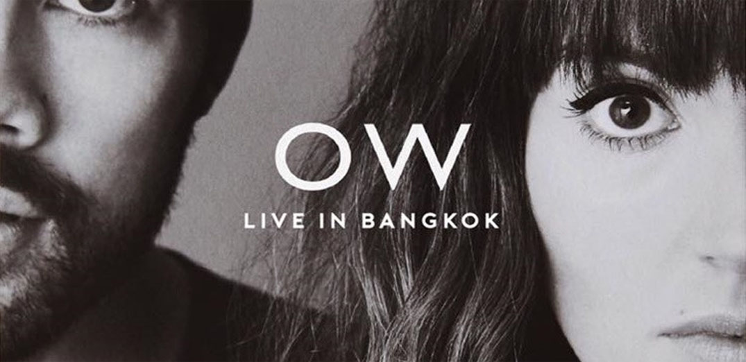 คอนเสิร์ตดูโอ้ไฟแรงจากเกาะอังกฤษ "Oh Wonder"