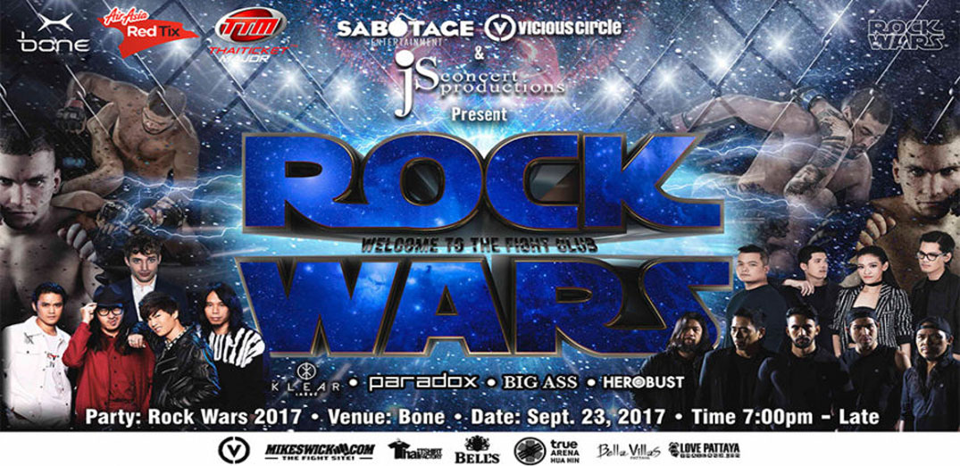 Rockwars - The Ultimate MMA Fight & Rock Concert Of the Year