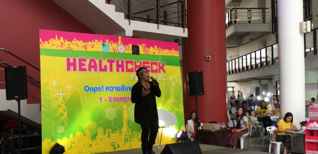 Copy Show พี่เบิร์ด จัดเต็มมอบสีสันความสนุกให้กับงาน Health check festival 