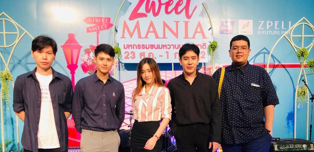 Nitaa x ปอ soulda มอบเพลงหวานๆในงานมหกรรมขนมหวานนานาชาติ "Zweet mania"