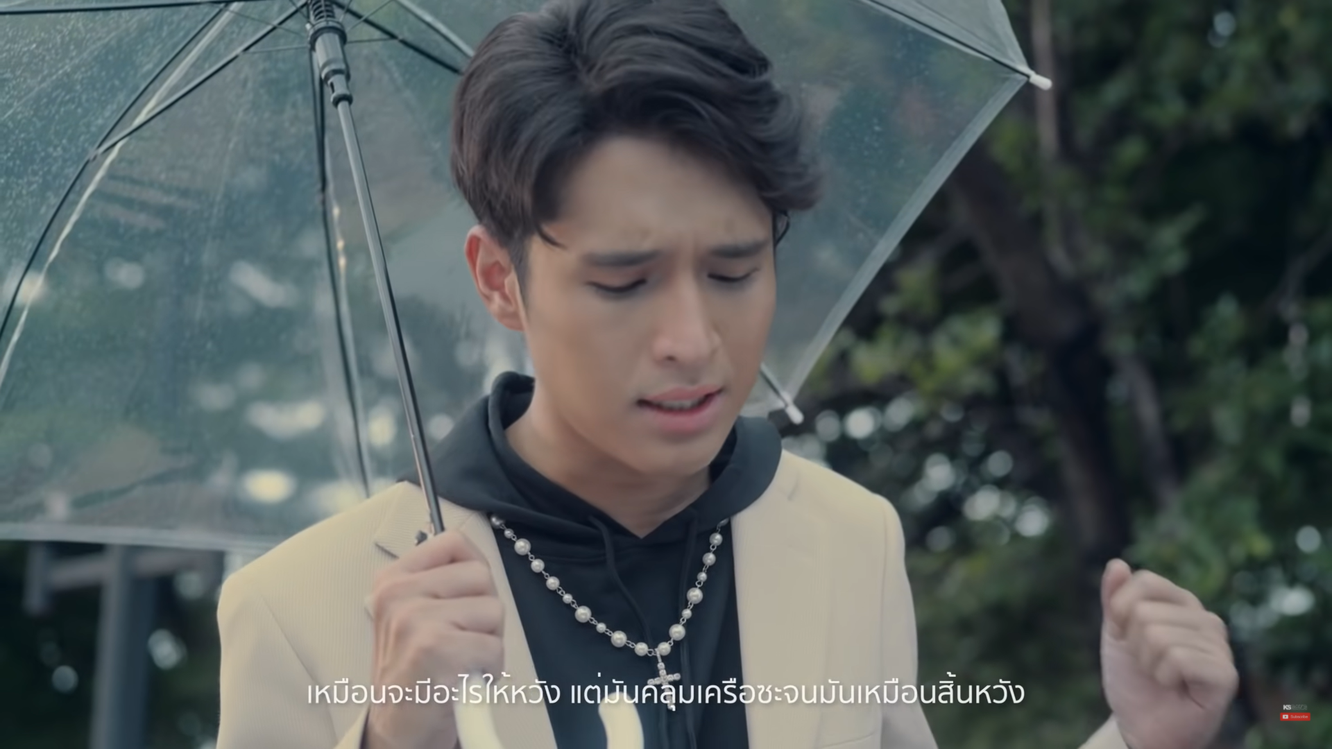 【Official MV】ไม่มีตัวตน - Wind-Win