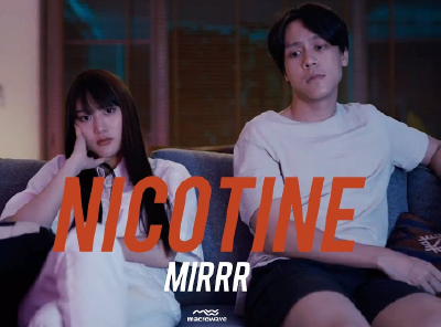 Mirrr - นิโคติน (nicotine)