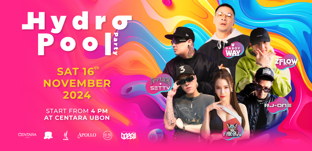 ชาวอุบลฯเตรียมตัวกันให้พร้อม! กับความมันส์ในงาน HYDRO POOL PARTY @Centara Ubon