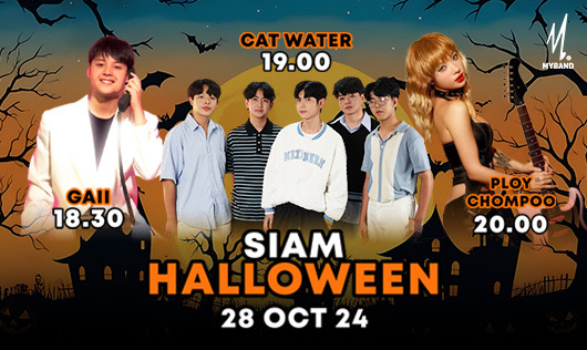 SIAM HALLOWEEN พบกับความสนุกที่จะทำให้คืนฮัลโลวีนของคุณเต็มไปด้วยสีสัน