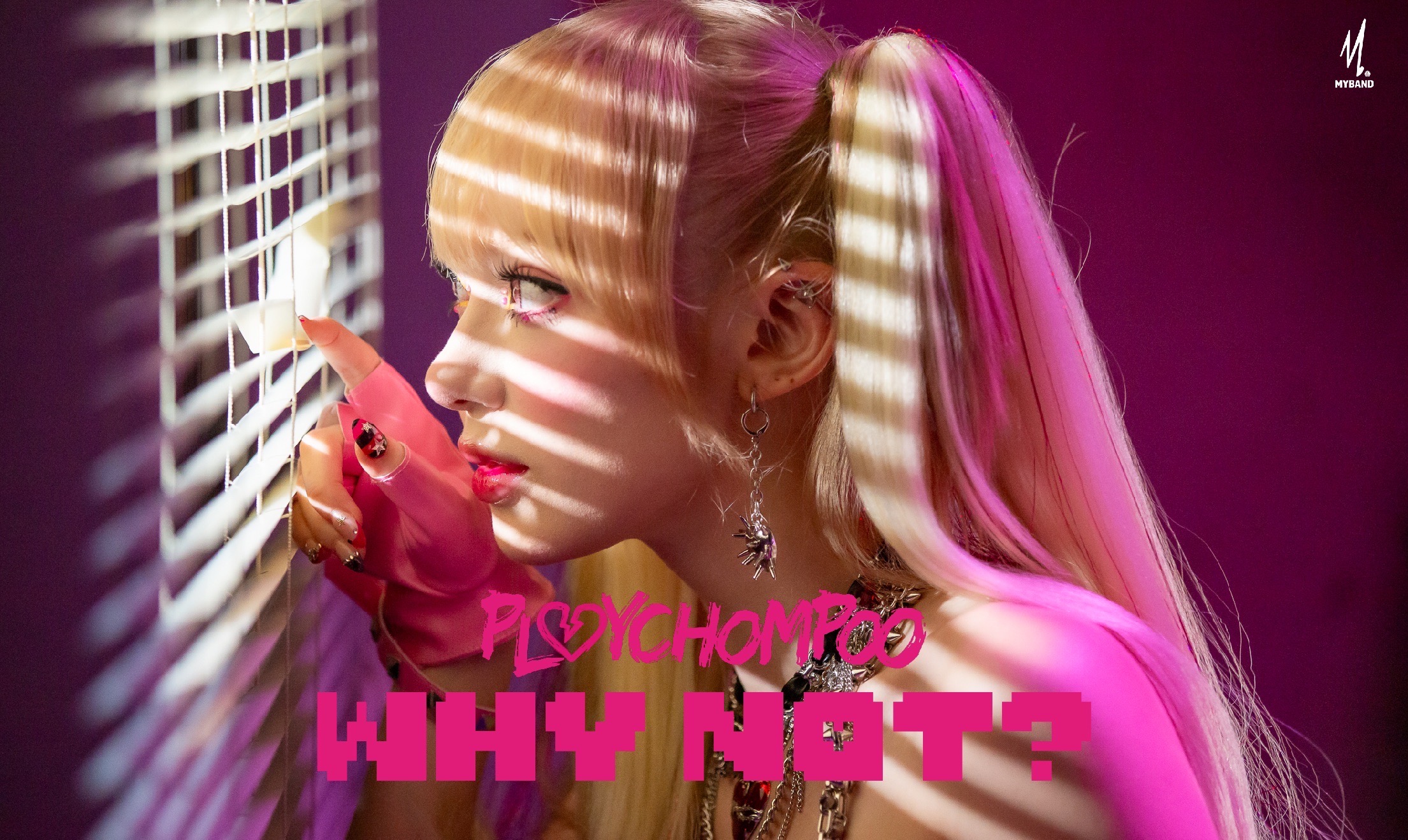 WHY NOT? – ซิงเกิลใหม่จากพลอยชมพู แนว Pop-Rock ยุค 2000 ผสาน Dance Electronic