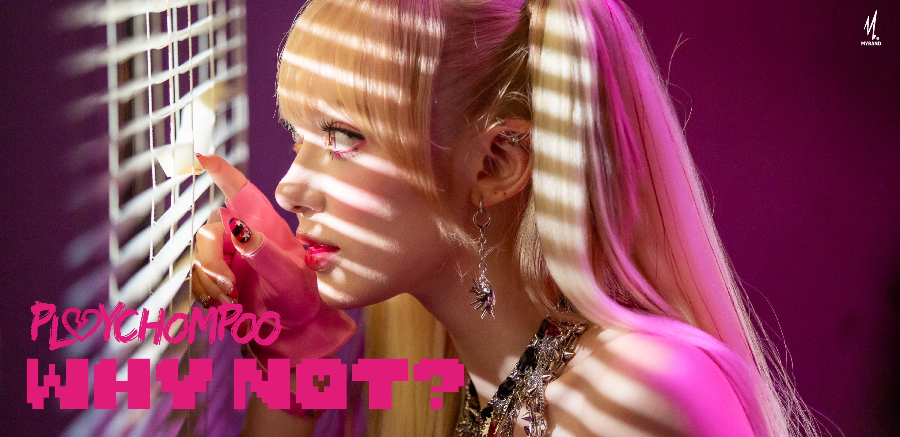 WHY NOT? – ซิงเกิลใหม่จากพลอยชมพู แนว Pop-Rock ยุค 2000 ผสาน Dance Electronic